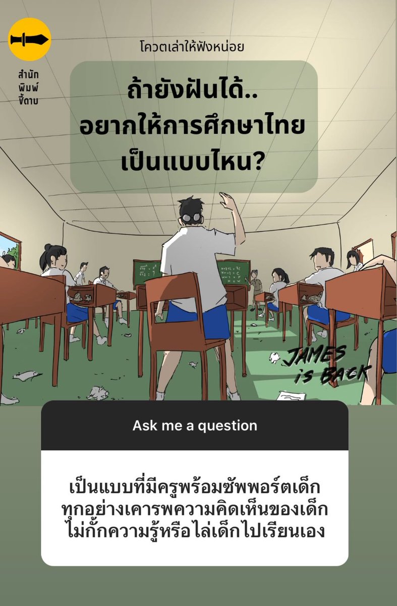 สำนักพิมพ์ชี้ดาบ | chidahp tweet media