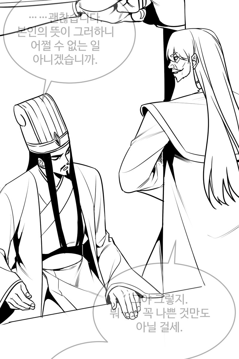 업로드가 뜸했지요.
호불호가 좀 갈리긴 하지만 펜터치까지 진행했던 구 태강준.
 마태평/마천소와의 관계성(유료분 104,105화)이 여성 캐릭터일때 매력적이라 판단해서 채색 직전에 회의하여 전부 수정했습니다. 수정한 캐디 그리는게 재밌기도 했구요ㅎㅎ