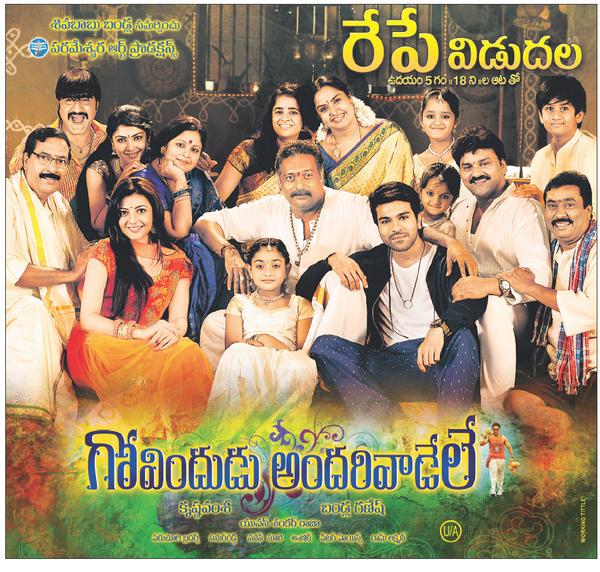 MoviesUpdatez's tweet photo. #9YearsForGovinduduAndarivadele
Hyderabad, Sandhya35 37 Days Run. Replaced with #Joru
RTC X-Roads Closing Gross 48,55,690
@AlwaysRamCharan @MsKajalAggarwal @actorsrikanth
@thisisysr @ganeshbandla @GkParuchuri
A Film By @director_kv #GAV https://t.co/DWOHKKTgek