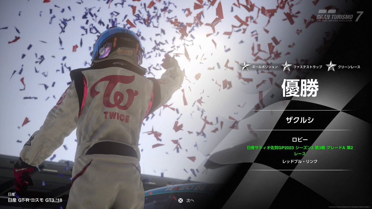 zakspeed_AP9's tweet image. #PS5Share, #グランツーリスモ7 #GT7 #日産サティオ佐賀GP2023

配信ご覧いただきありがとうございました！暫定ではありますが、予選から文句無し！練習から仕上がり十分で、雨が降ってきた後も落ち着いて処理をすることができ、予選ポール、優勝、全周回1位、ファステストのグランドスラムを達成！