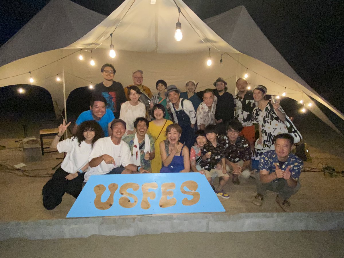 takahama_usken's tweet photo. USFES LIVE ! 完!
最高な1日になりました。
この景色をバックに聴く音楽は最高すぎました。
もっと沢山の人に、目と耳と心で楽しんでほしいと更に思いました。
#USFES
#アスケン
#高浜 https://t.co/jYXC1wQD0i