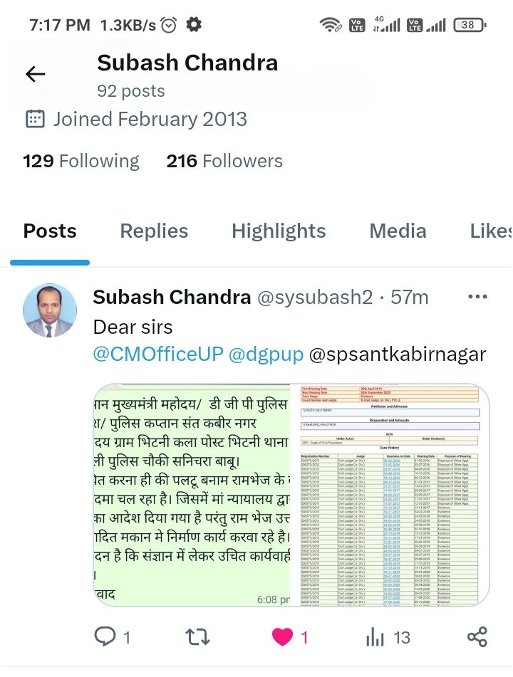 sysubash2's tweet photo. @CMOfficeUP @dgpup @santkabirnagpol 
महोदय पूर्व में की गई शिकायत के संदर्भ में अवगत कराना है की रामभेज उस विवादित मकान मे लगातार निर्माण कार्य करवा रहे हैं https://t.co/ZJrDmSx1IG