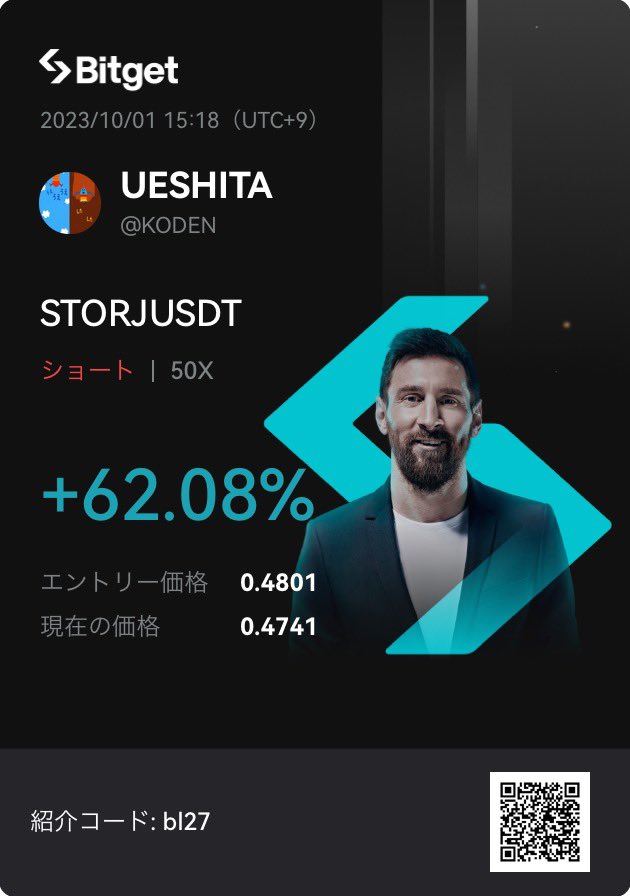 仮想通貨　STORJ

慣れないビットゲットで、指値カットを誤り、、、。😇

とりあえず、滅多に使わない巨大ナンピンで回避。

ダメトレードの例でした。🙇