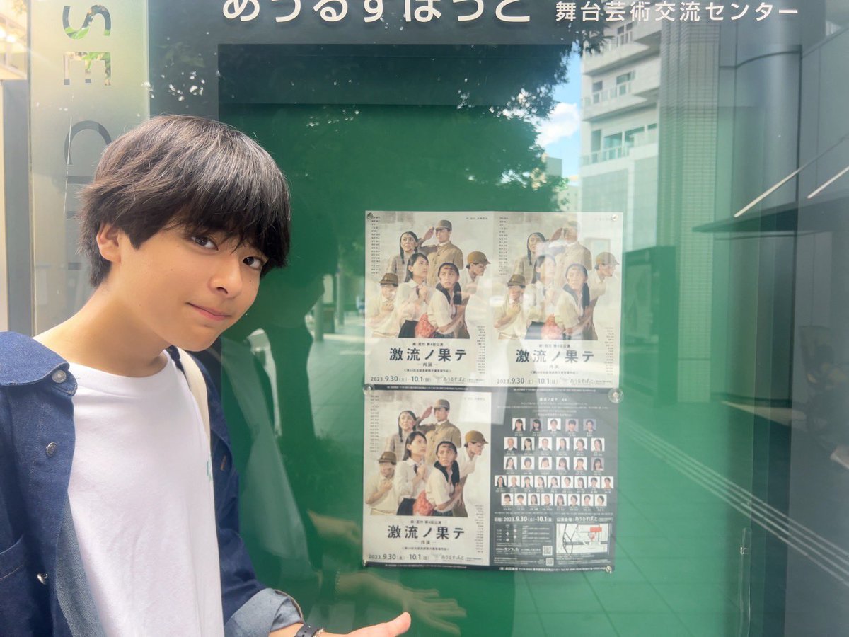 shion_otomo's tweet photo. 先日「#激流の果て」感激しました‼︎
戦争の辛さや苦しさを改めて感じ、
気づくと涙を浮かべてました😢
#大友至恩 https://t.co/7v4cEvZZGV