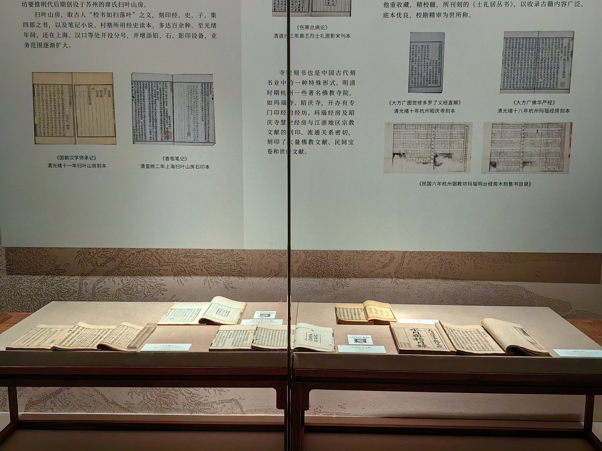 中国古代離婚証明書。Ancient Chinese Divorce Certificate.杭州国家版本馆收藏有各类版本累计100万册，包含各种版本的《共产党宣言》、战国越王州句青铜剑、吴越国的《雷峰塔经》，以及各个朝代的古书籍。不过我最喜欢这张 #退婚书 ，如果我以后的老公不听话，我就把他休了。#大美中国 #美丽浙江 https://t.co/rGxPUXrLJq