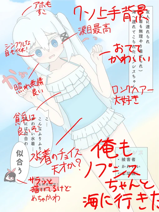 @ThirteenC3 なんか後半ただのキモヲタになった 