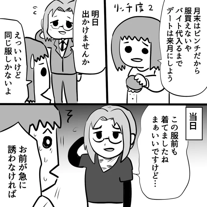 ときメモGS 