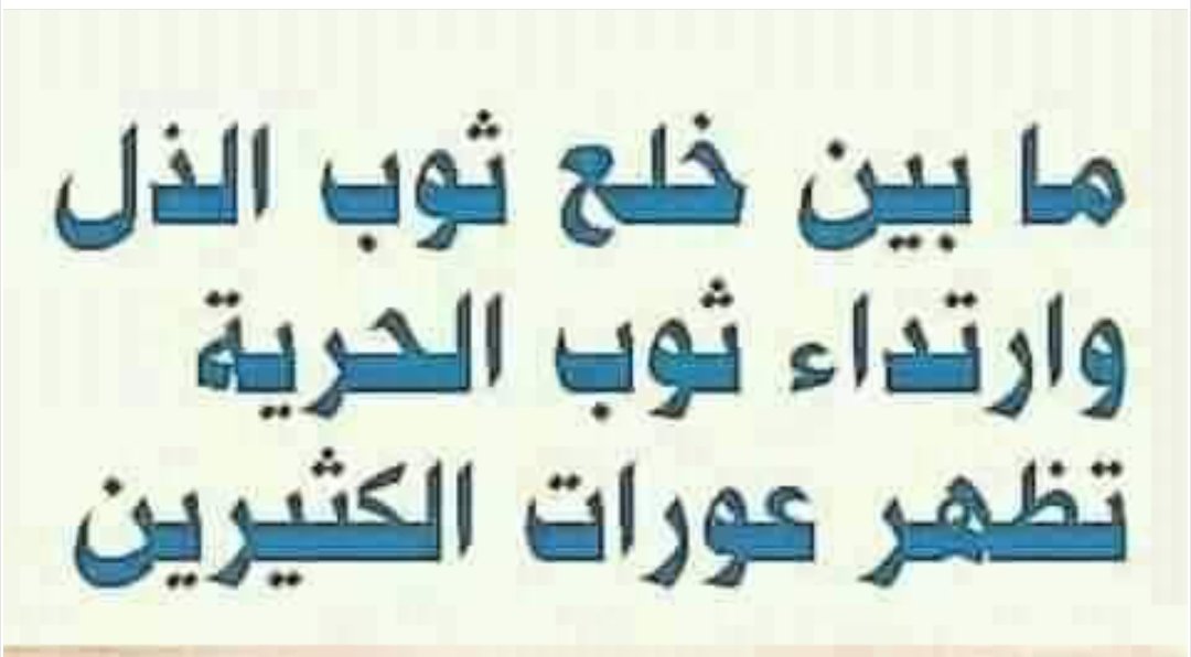 ManeriAhmed's tweet photo. https://t.co/S4qifsTCge