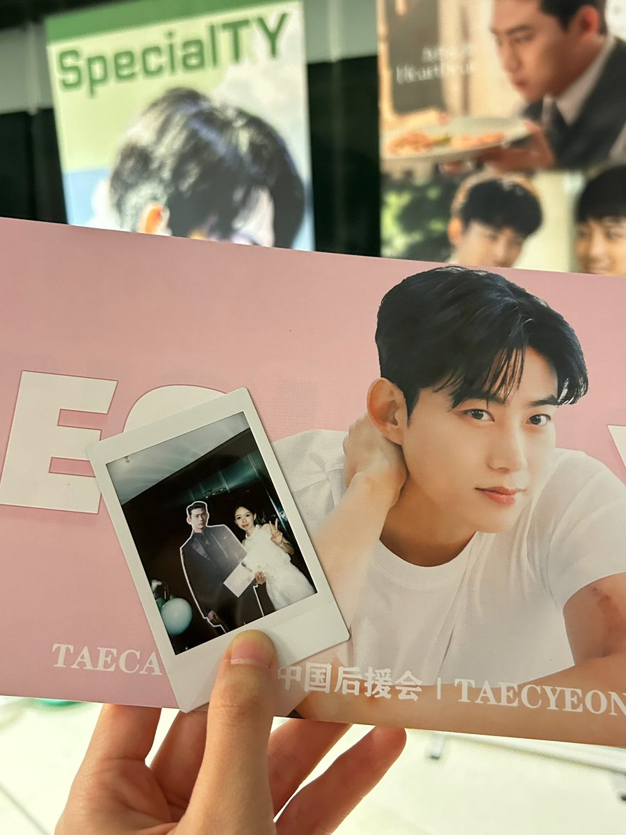 _taec00's tweet image. I really want to give this banner to OPPA～he's really “牛逼”！ㅋㅋㅋㅋㅋㅋㅋ⋯ @taeccool #옥택연 #2pm #2pm옥택연 #TAECYEON #specialTY  #SpecialTYinHK