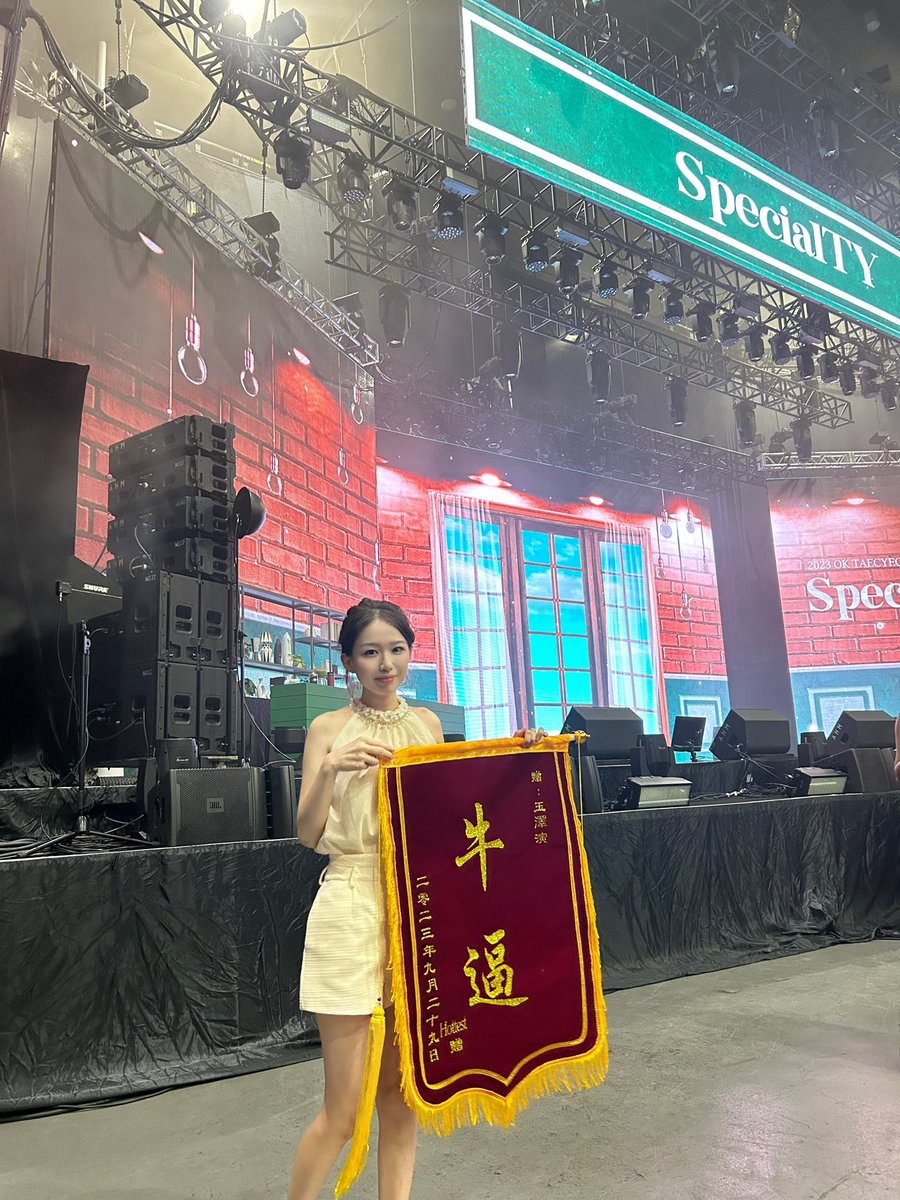 _taec00's tweet image. I really want to give this banner to OPPA～he's really “牛逼”！ㅋㅋㅋㅋㅋㅋㅋ⋯ @taeccool #옥택연 #2pm #2pm옥택연 #TAECYEON #specialTY  #SpecialTYinHK