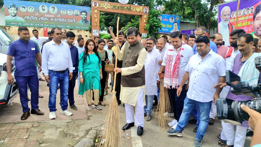 Rljp4India's tweet photo. स्वच्छता ही सेवा!

प्रधानमंत्री श्री @narendramodi  जी के आह्वान पर चलाए गए 1 घंटे के राष्ट्रव्यापी स्वच्छता अभियान के अंतर्गत रालोजपा राष्ट्रीय अध्यक्ष सह केन्द्रीय मंत्री श्री @PashupatiParas जी ने पटना में पार्टी कार्यालय के सामने श्रमदान किया।

#SwachhataHiSeva https://t.co/zADSXW3WG4