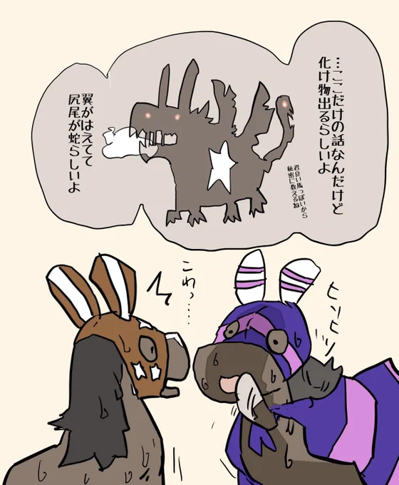 尾鰭盛り盛り

#マンダリンヒーロー
#ミックファイア
#ダービーグランプリ 