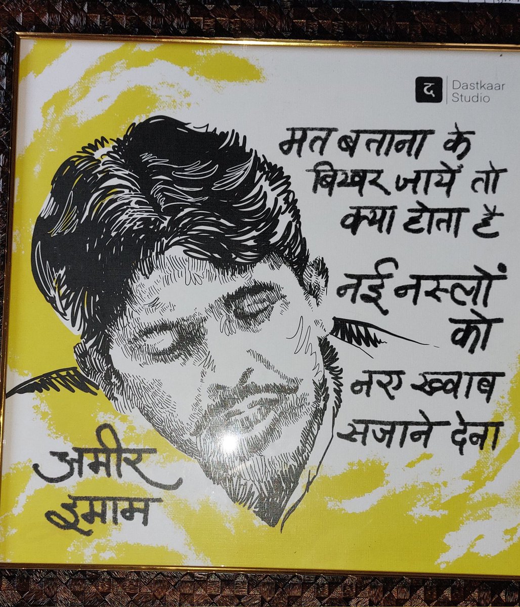 Shukriya Harfkar Foundation.