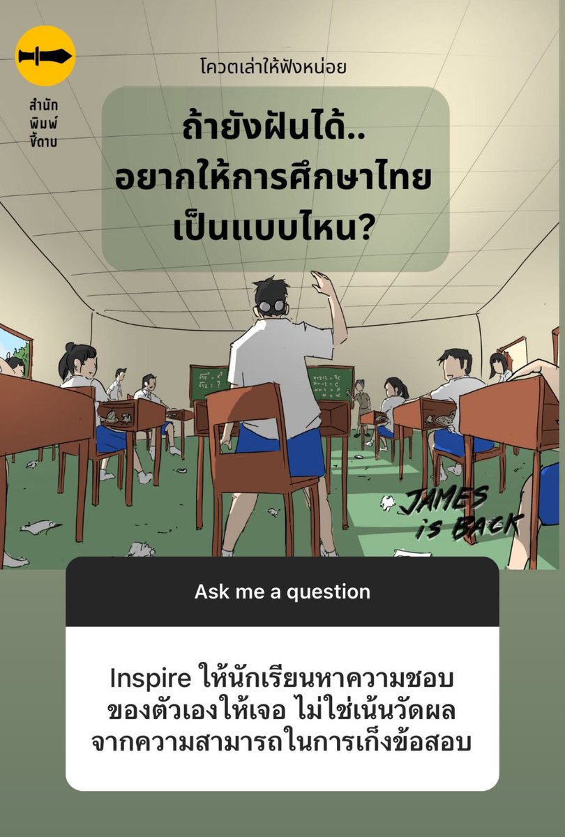 สำนักพิมพ์ชี้ดาบ | chidahp tweet media