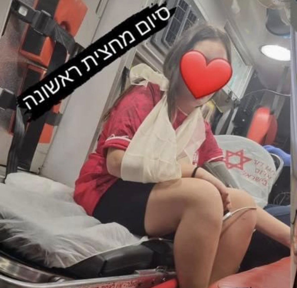 בזמן המעצר האלים ביציע הדרומי נפצעה נערה שעמדה באיזור ולא עשתה שום מעשה שעבר על החוק. הנערה פונתה לבית החולים סורוקה ושם אובחנה עם שבר בידה, טופלה ושוחררה לביתה.

רפואה שלמה 🙏