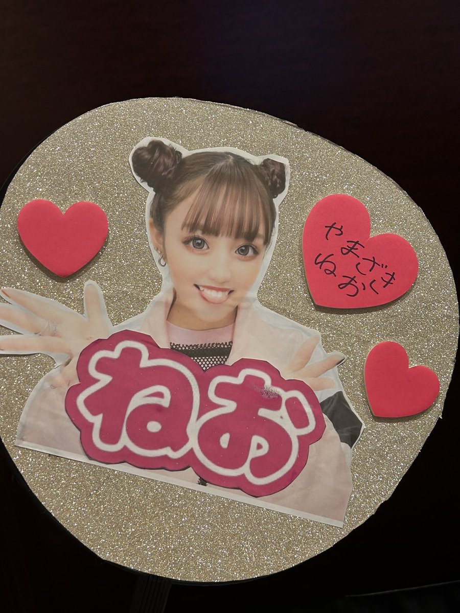 NeoNeonzel's tweet photo. 久しぶりにこのうちわ振ります！！！
たのしみだー！！！！！ https://t.co/b8j5cdbmiH