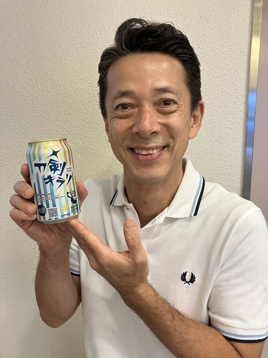 西川忠志さんに、楽屋前で義弟のOK間（@Okay_hazama）がサッポロビールさんと作った期間限定ビール「刀剣キラリ」をもらって頂きました😁

アタスも帰ったら飲もうっと