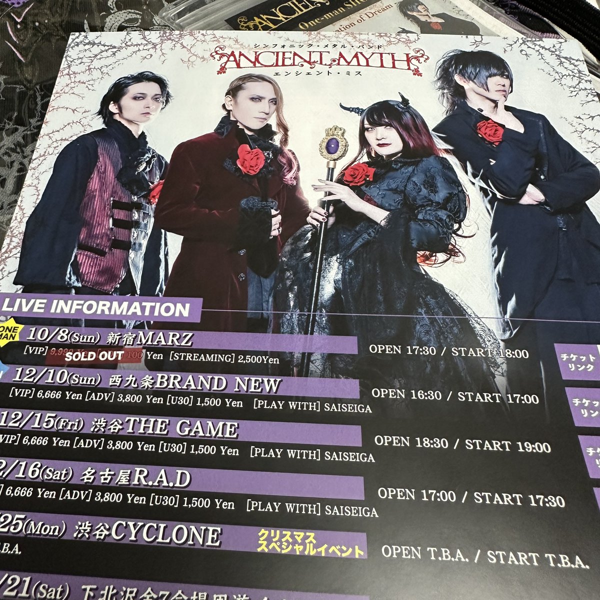 swallowtail0908's tweet image. 朝から仕事で今帰ったら、VIPパスとTシャツが届いていた🙌

いやぁ〜、1週間後なんですね。
段々気持ちが上がってきました🤘

Tシャツカッコいい👍

 #Michal さん、ありがとう🥰

#AncientMyth
#OneMan

写真は載せて良いか分からなかったので、届いたチラシを代わりに😅