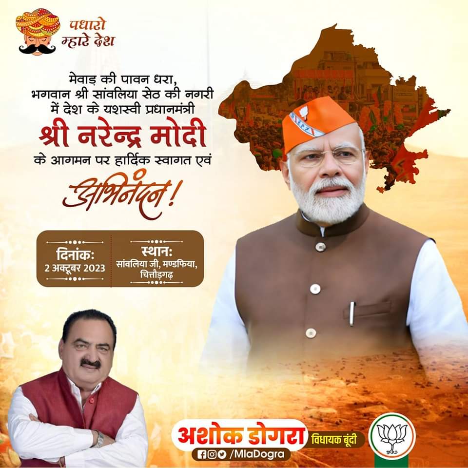 Ashok Dogra tweet media