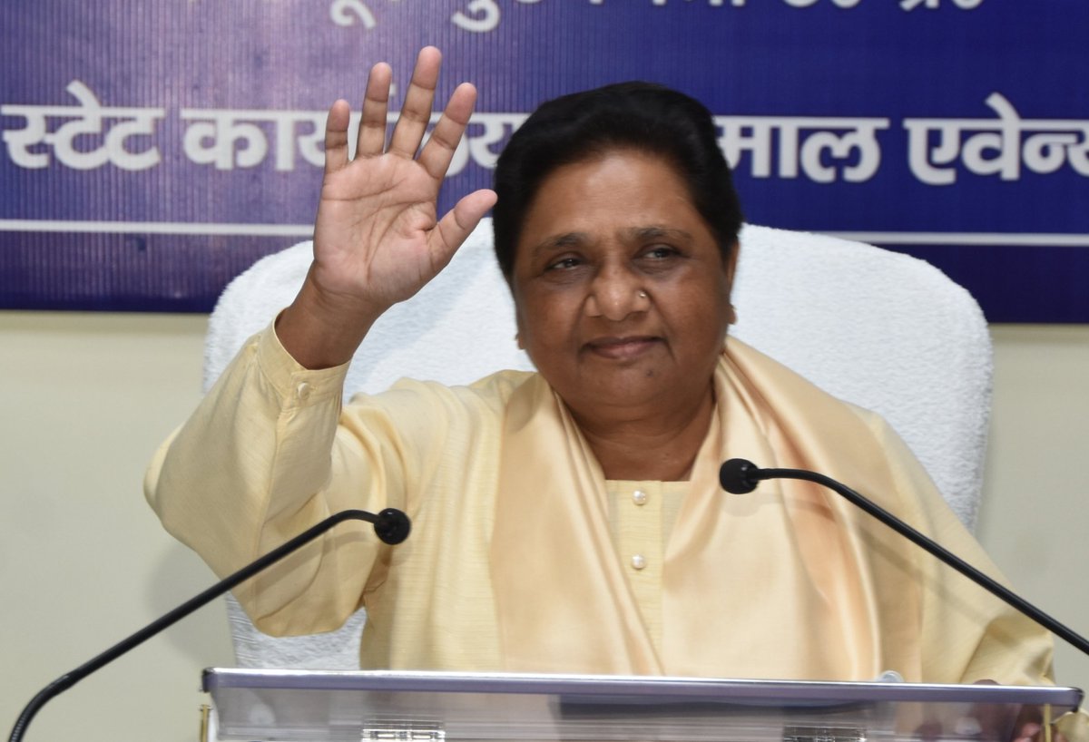 Mayawati's tweet photo. 01-10-2023-BSP PHOTO RELEASE-UP MEETING https://t.co/Hr0UZNqZgx