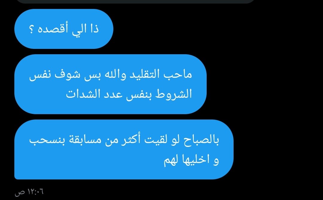 M10__5's tweet photo. @xx6ae عينك علي الوقت يا مريضه 🫶🏻🩷 https://t.co/WPbNL0Cm13