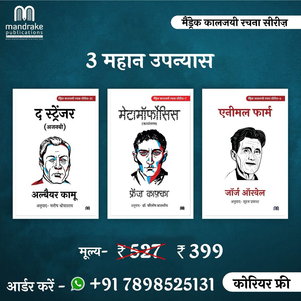 MandrakePubs's tweet photo. https://t.co/j22KjYooUT
