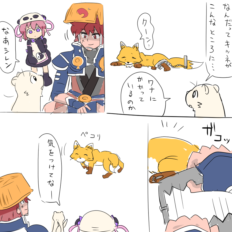 ニンテンドースイッチでセール中の風来のシレンのキャラの漫画を描きました 