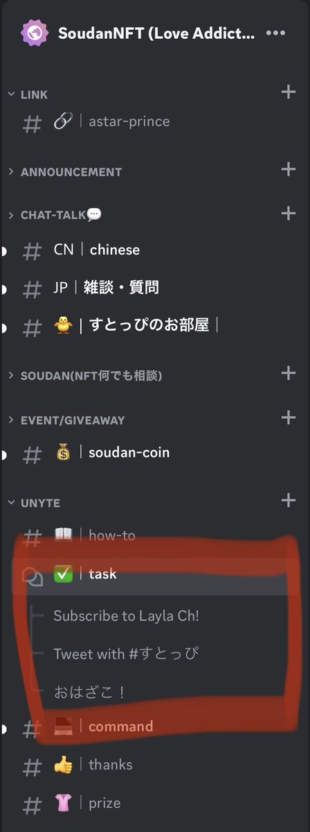SoudanNFT_JP💗 tweet media