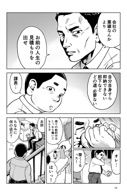 (4/4)