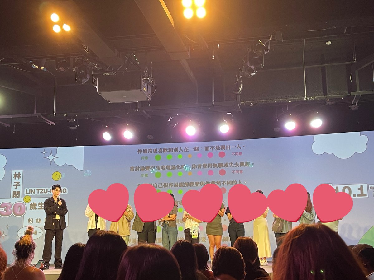 ตอนนี้เล่นเกมส์กับแฟนๆ หาแฟนคลับที่ MBTI ตรงกับจื่อหงค่ะ 

#หลินจื่อหง #LinZihong #SamLin 
#林子閎 #sam_spexial
#林子閎Sam #SpeXial