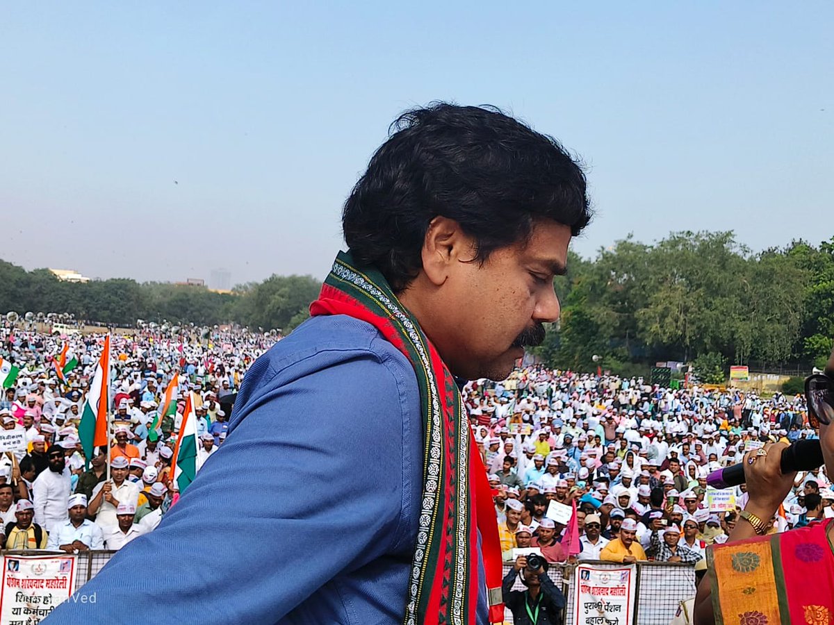 imtechnonitin's tweet photo. बुलन्द इरादे और अटूट विश्वास से।
पुरानी पेंशन बहाल होगी बारम्बार प्रयास से।।"
सत्ता चाहिए तो #NPS में बार बार संशोधन से बेहतर है कि एक ही बार में #OPS बहाल कर दे सरकार..!  #पेंशनशंखनादमहारैली 
#WeWantOPS 
#पुरानी_पेंशन_बहाल_करो #RestoreOldPension @narendramodi @AmitShah @JPNadda https://t.co/7u3VRatrfL