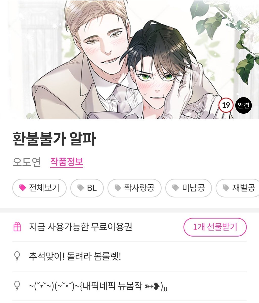 오도연 tweet media
