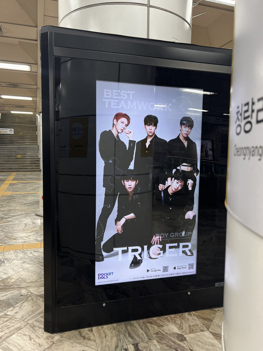bmagijp's tweet photo. POCKETDOLS BEST TEAMWORK 1st place👑
Seoul, Gangnam-gu Office Station, October 1-15, 2023
TRIGER 최고야❤️🩷💛🩵💚
#triger #트리거 #トリガー
#shawny #샤니 #シャニ
@triger_official @trigger_jp
@POCKETDOLS_ https://t.co/34MrvnMNfE