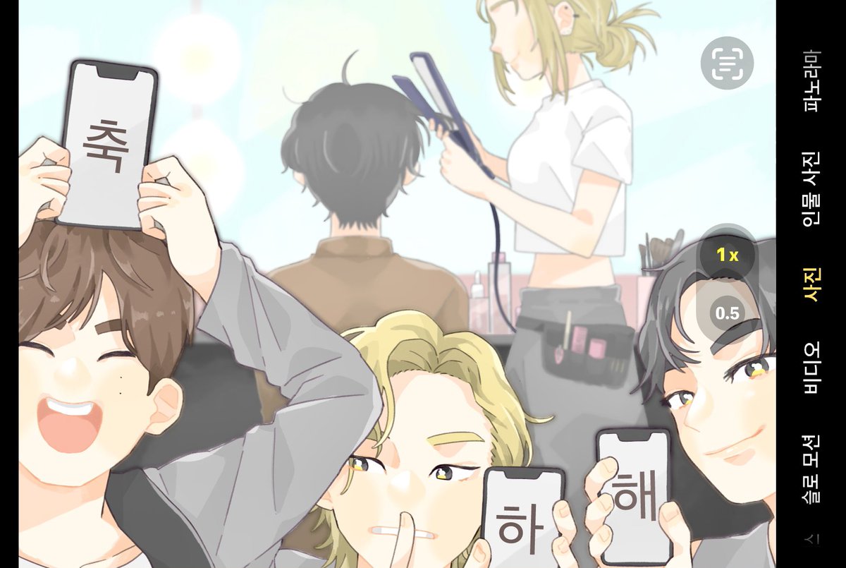 天使の誕生日まであと3日
with   #도겸  #디에잇  #민규 
#seventeenfanart