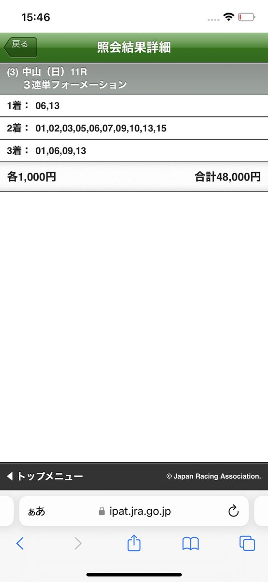 梅栗 tweet media