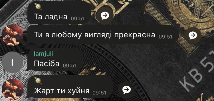 forestmonsterrr's tweet photo. Ржу з наших сестринських відносин… https://t.co/KDqXpOvWGG