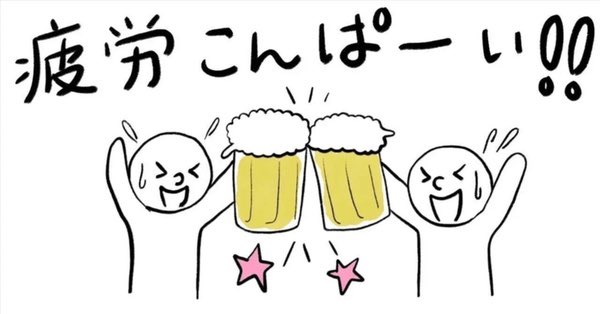 General_medic's tweet photo. 消化器病専門医試験
を受験された先生方
お疲れ様でした🎵

お疲れのところ大変恐縮ではございますが
アンケートにご協力ください✨

今後受験される先生がたに向けて発信していきたいと思います💁‍♀️

https://t.co/QrVDJ87dIL

#消化器病専門医試験 https://t.co/LdX0QwQv2c