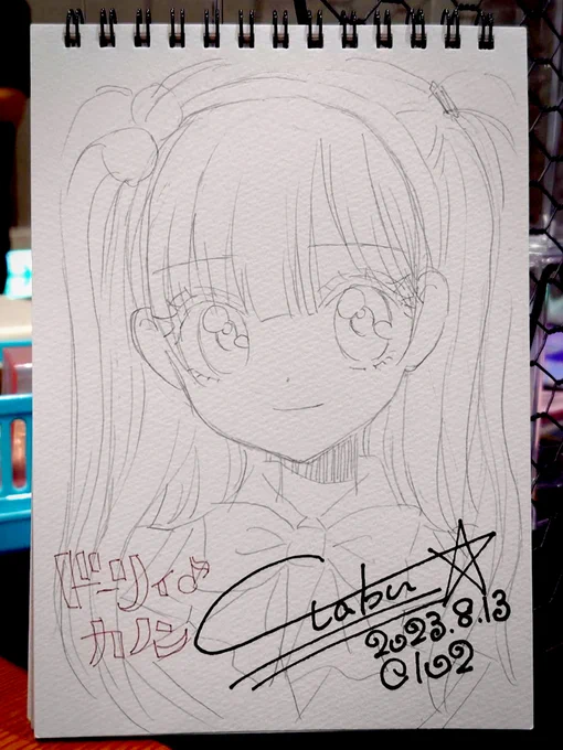 8月のコミケ会場で描いたスケブその1 #C102 #ドーリィカノン #青のアイリス