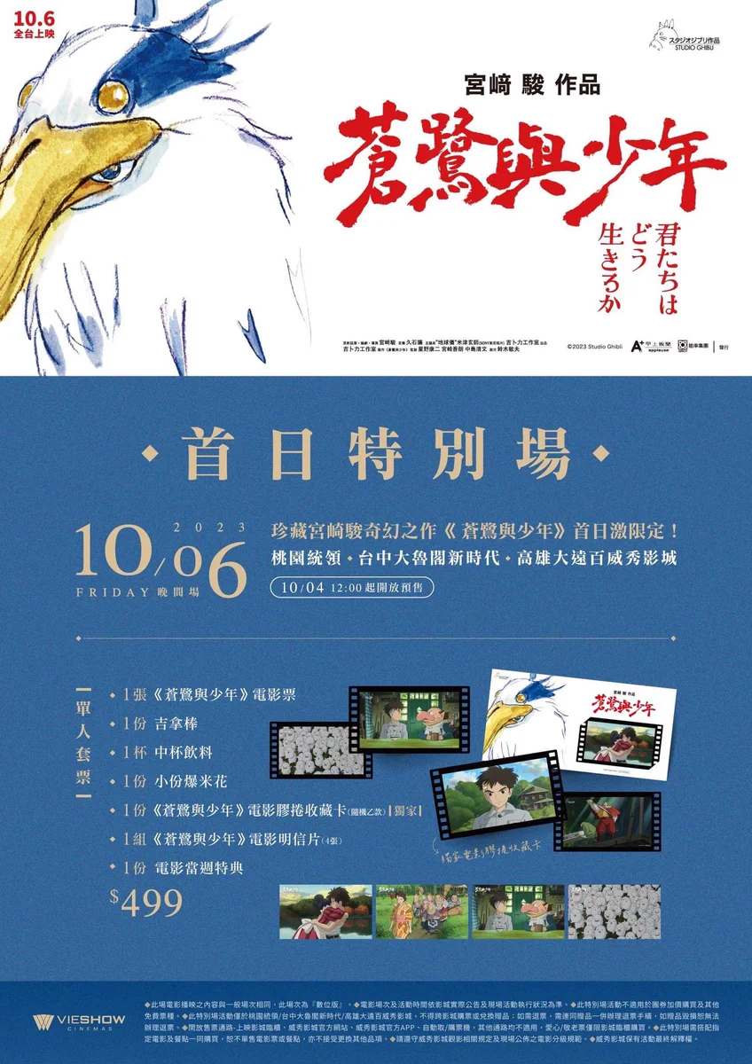 ジブリまみれ on X: 