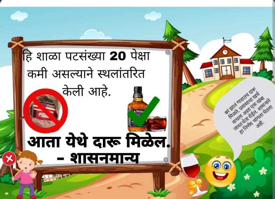Mha_Smks's tweet photo. #मराठीशाळा_वाचवा

जिल्हा परिषद शाळेत गोरगरीबांची मुले शिक्षण घेतात... त्यांना शिक्षणापासून दूर करू नये

@dvkesarkar https://t.co/r5ajdNBBkH