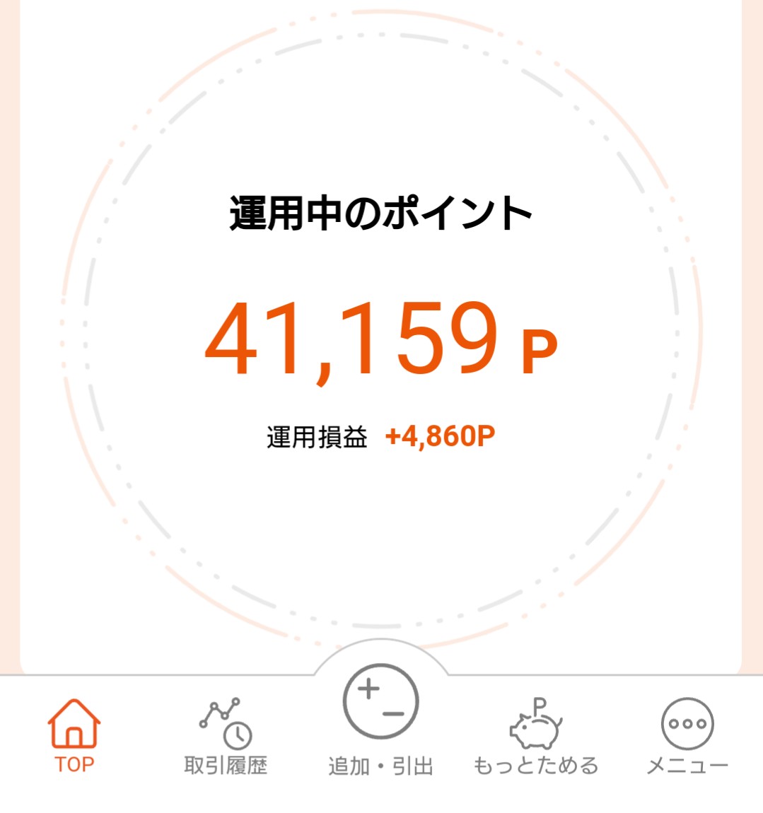 toco_ara_point's tweet photo. 【auPAYポイント運用】
昨日（9／30）までの運用���況！

🔸追加運用ポイント（36,299P）
🔸運用損益（+4,860P）

こちらは
良い調子かな？

#auPAYポイント運用
#ポイント運用
#運用損益 https://t.co/r8VGM087WU