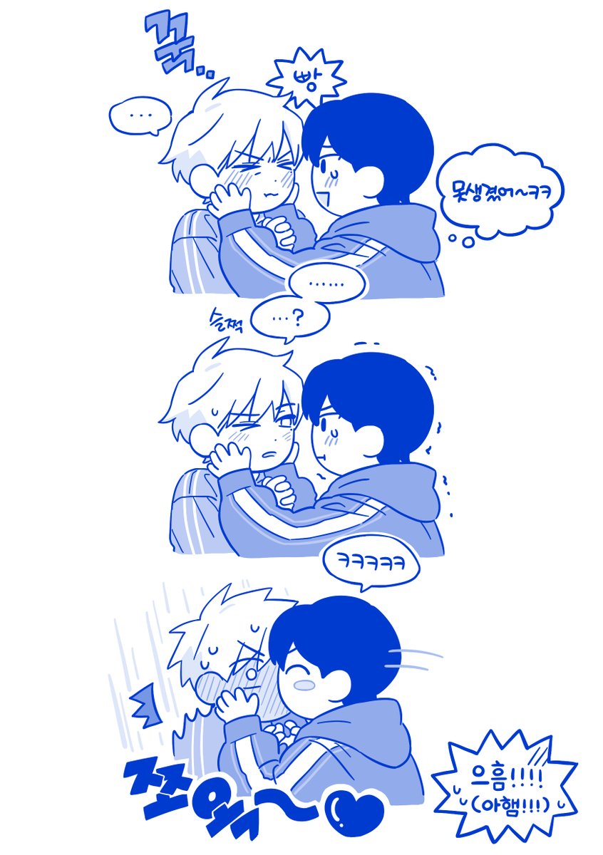 찬물 못 마시는 뱅상 