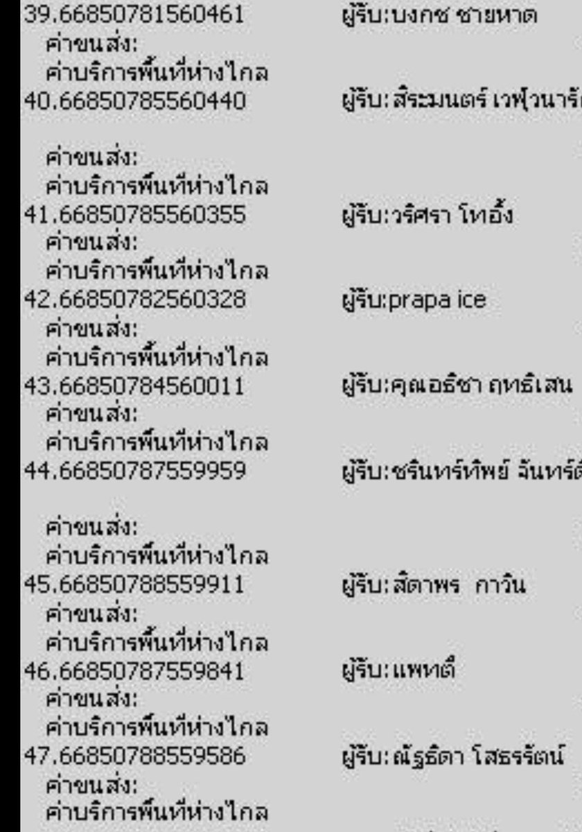 JIJUNDO's tweet photo. 📦แจ้งเลขพัสดุนะคะ #jjd_update
รอบแรก 30.09.66
📮Best express
📌ได้รับสินค้าแล้วรบกวนถ่ายวิดีโอก่อนแกะด้วยนะคะ ถ้ามีตำหนิหรือของไม่ครบ เราจะรับผิดชอบแค่คนที่มีคลิปวิดิโอเท่านั้นนะ😊
ขอบคุณทุกคนที่อุดหนุนกันนะคะ
ถ้าไม่เป็นการรบกวนฝากรีวิวให้ดาด้วยนะคะ
>> #jjdreview ขอบคุณค่ะ🥰 https://t.co/HYFRPXGdam