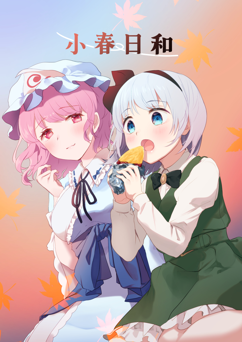 10/15(日)第19回東方紅楼夢 新刊サンプル(1/2) 

「小春日和」 B5/26P/500円
ゆゆみょんが秋を探しに行くお話。
妖夢と幽々子の人間(?)性を考えてみました。

 "こ-15a アサリイロ"にぜひ! 多分グッズも出ます
 #東方紅楼夢 