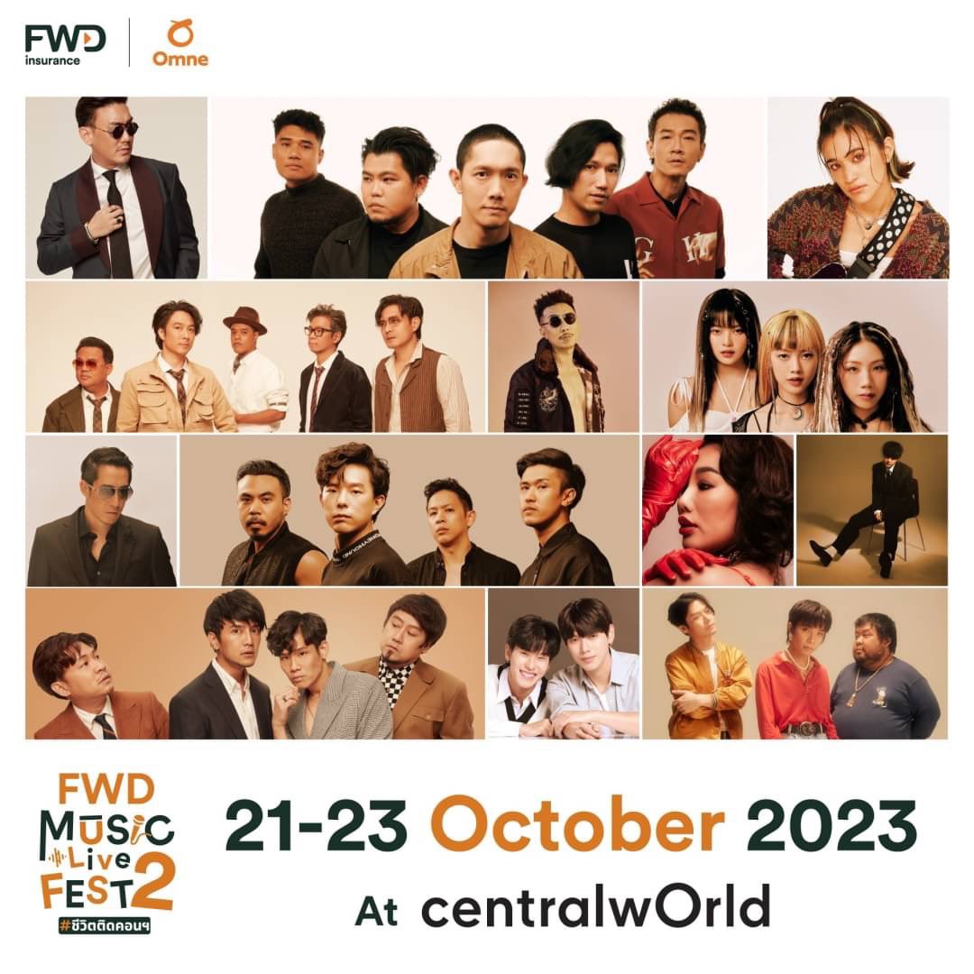 FwdThailand's tweet photo. 📣 ฟรีคอนเสิร์ต FWD Music Live Fest 2 #ชีวิตติดคอนฯ 🎶 วันที่ 21-23 ต.ค. 2566 ที่ลานหน้าเซ็นทรัลเวิล์ด

ติดตามรายละเอียดที่ FB FWD Thailand : https://t.co/hSe0upf7Ci
 
เงื่อนไขเป็นไปตามที่บริษัทฯ กำหนด
#FWDMusicLiveFest #CelebrateLiving #ประกันFWDดูแลให้ https://t.co/IV9tXbRGUw