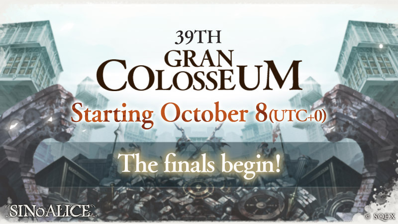 39th Gran Colosseum Finals are Underway! The Library's deadliest guilds have reached the finals! Finalists, keep an eye on the schedule! You won't want to miss out on these rewards! Check in-game for further details. #SINoALICEGlobal #GranColosseum
