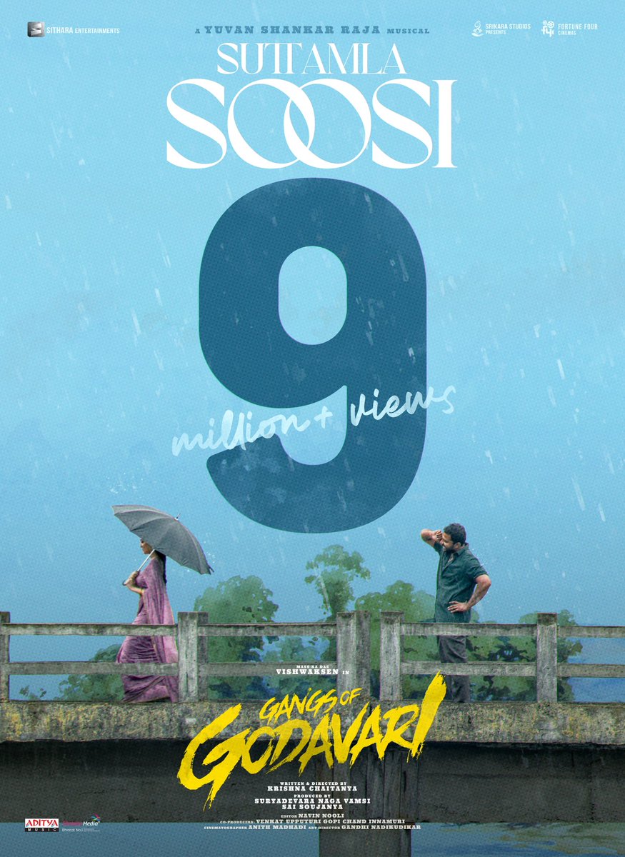 #SuttamlaSoosi continues to mesmerize the hearts of everyone! 💖 9️⃣ Million+ Views & Counting! 🤩 🎶 - youtu.be/pA2twF9tWBw A @thisisysr magical melody 🎹 🎤 @anuragkulkarni_ ✍️ @SriharshaEmani #GangsofGodavari @VishwakSenActor @iamnehashetty @yoursanjali