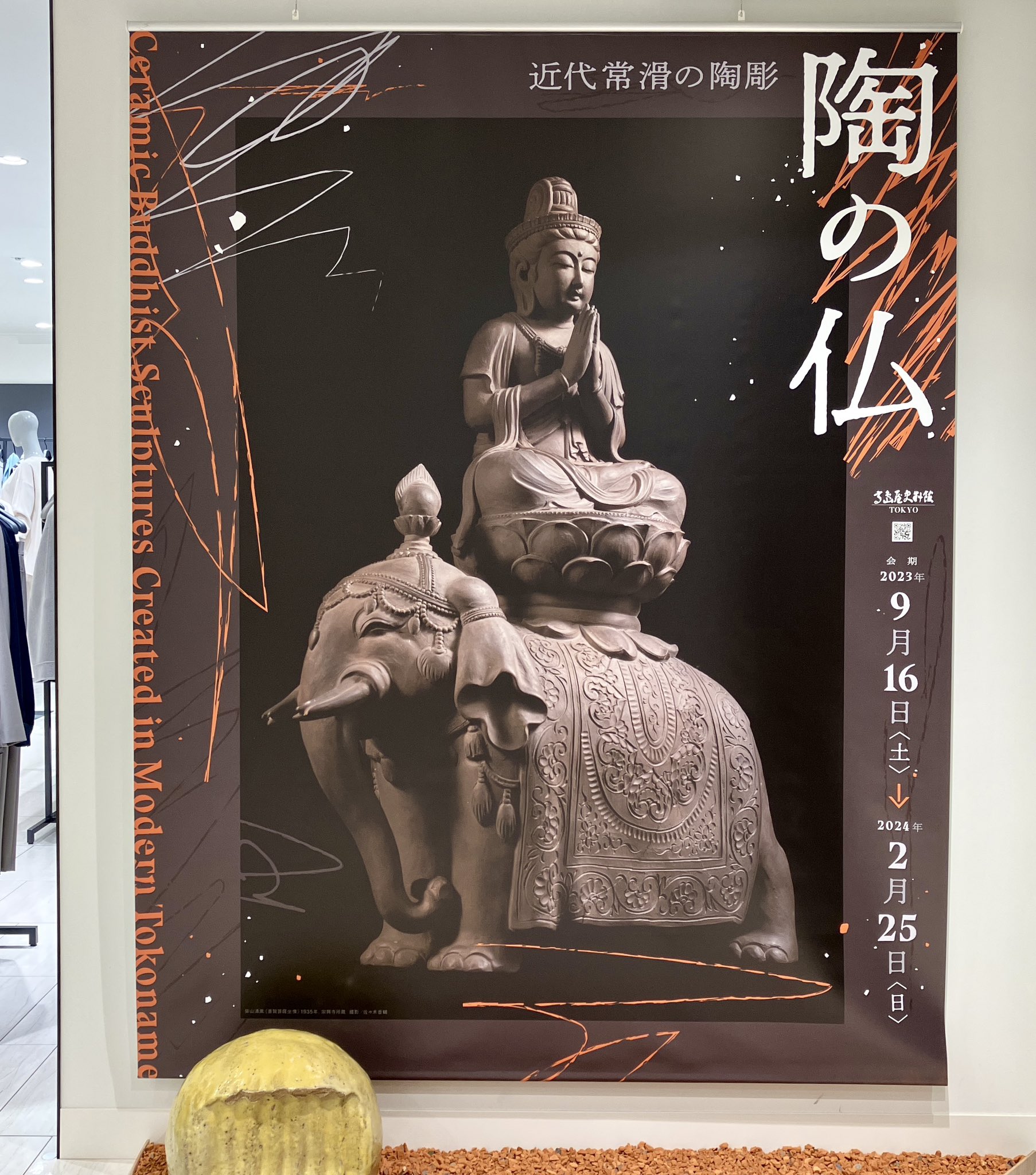 陶仏展 KNM on X: 