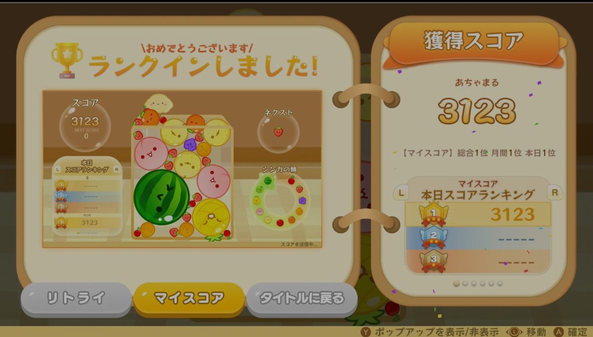 ACYAMALU's tweet photo. #スイカゲーム  
初プレイで3000点超えた🙌 https://t.co/8Zpsei7Nqo