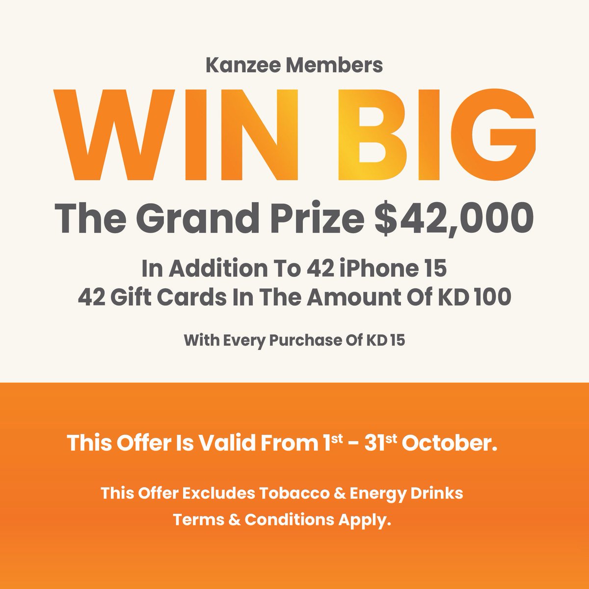 جيل بعد جيل وياكم 🤝 #سلطان _الذكرى_ال٤٢ 
Together through generations 🤝 #Sultan42ndAnniversary